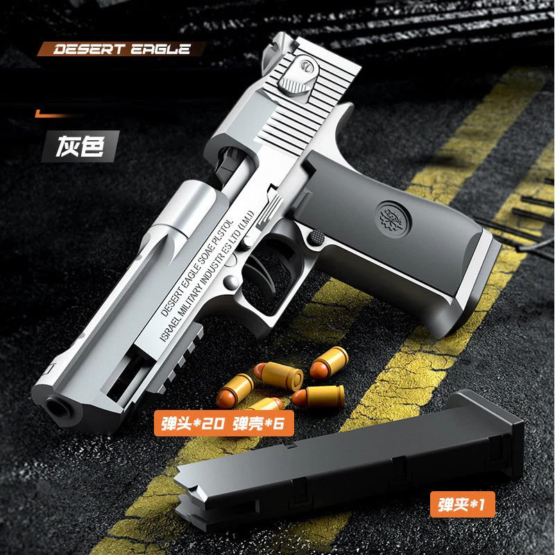 Desert Eagle Auto Shell Ejection Blowback Toy - Image 7