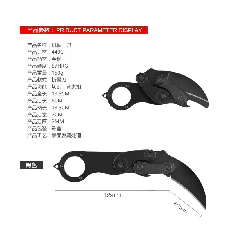 5CR13MOV Blade Mechanical Claw Knife - Image 13